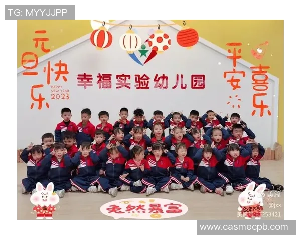 2023年足球明星齐聚一堂共庆新春传递祝福与希望