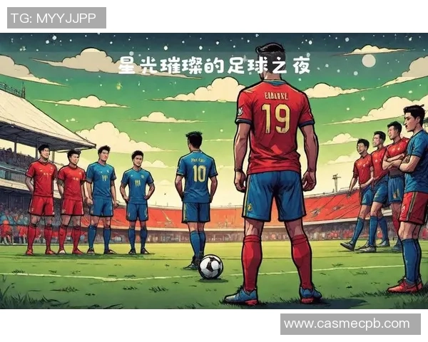 25号足球明星盘点他们在绿茵场上的辉煌与成就