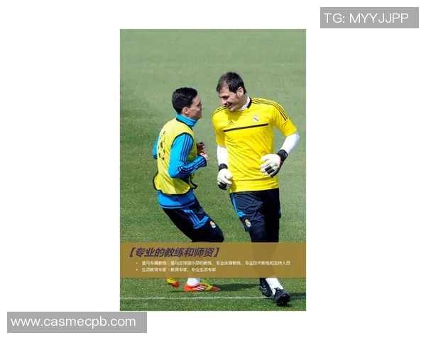 足球明星巴姆图文的传奇旅程与辉煌成就全景回顾